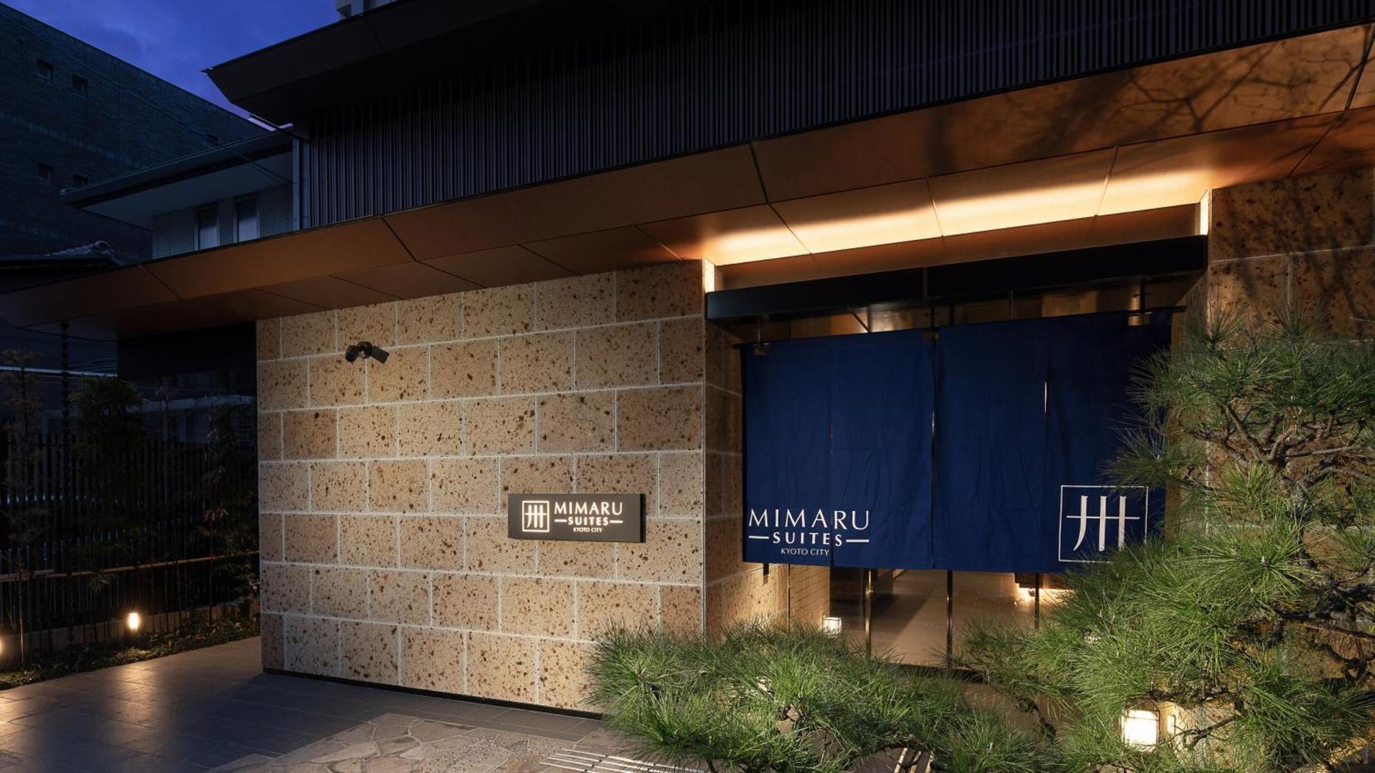 Mimaru Suites Kyoto Central Esterno foto